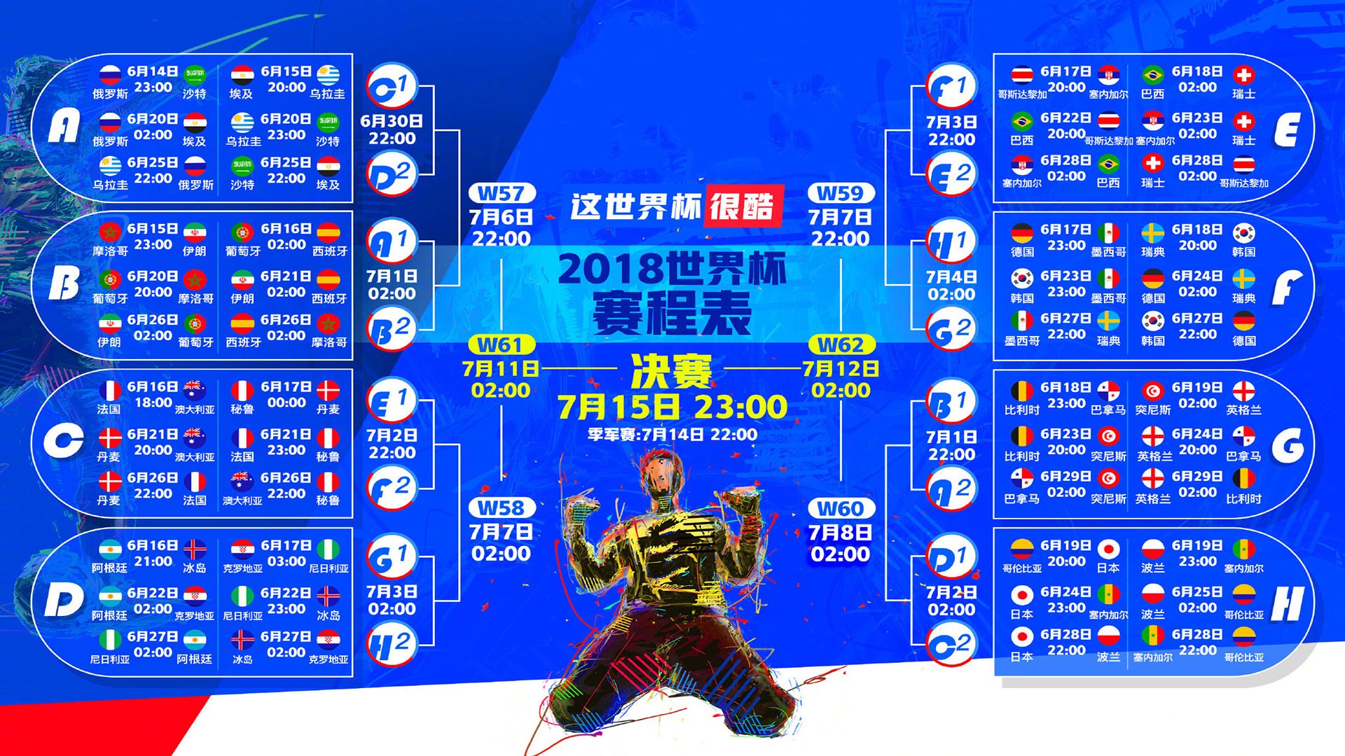 法网翻盘拉沃尔杯，兹维列夫刷新纪录，从红土到团体赛，德国巨人正在改写历史